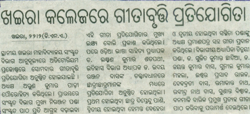 AP124854_Gitavriti Paper cutting 2.jpg